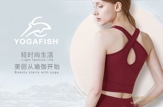 瑜伽鱼(Yoga Fish)