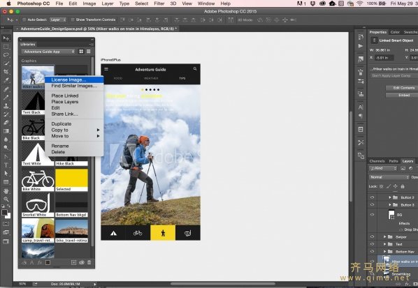 Adobe Photoshop CC2017